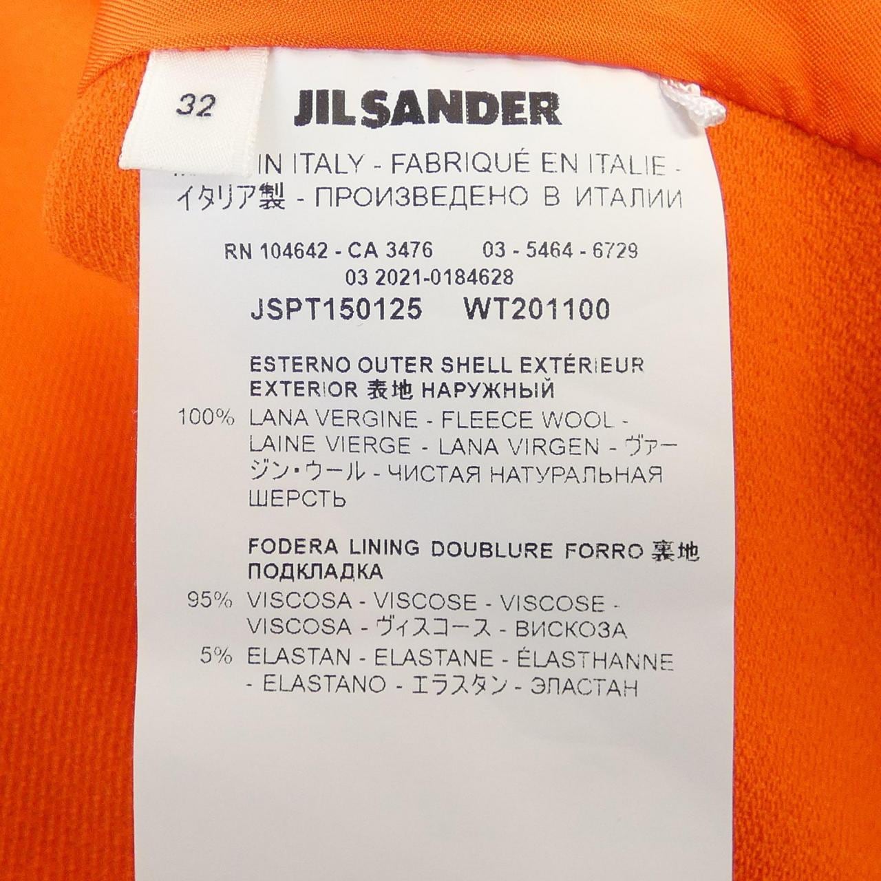 ジルサンダー JIL SANDER JSPT150125 ジャケット