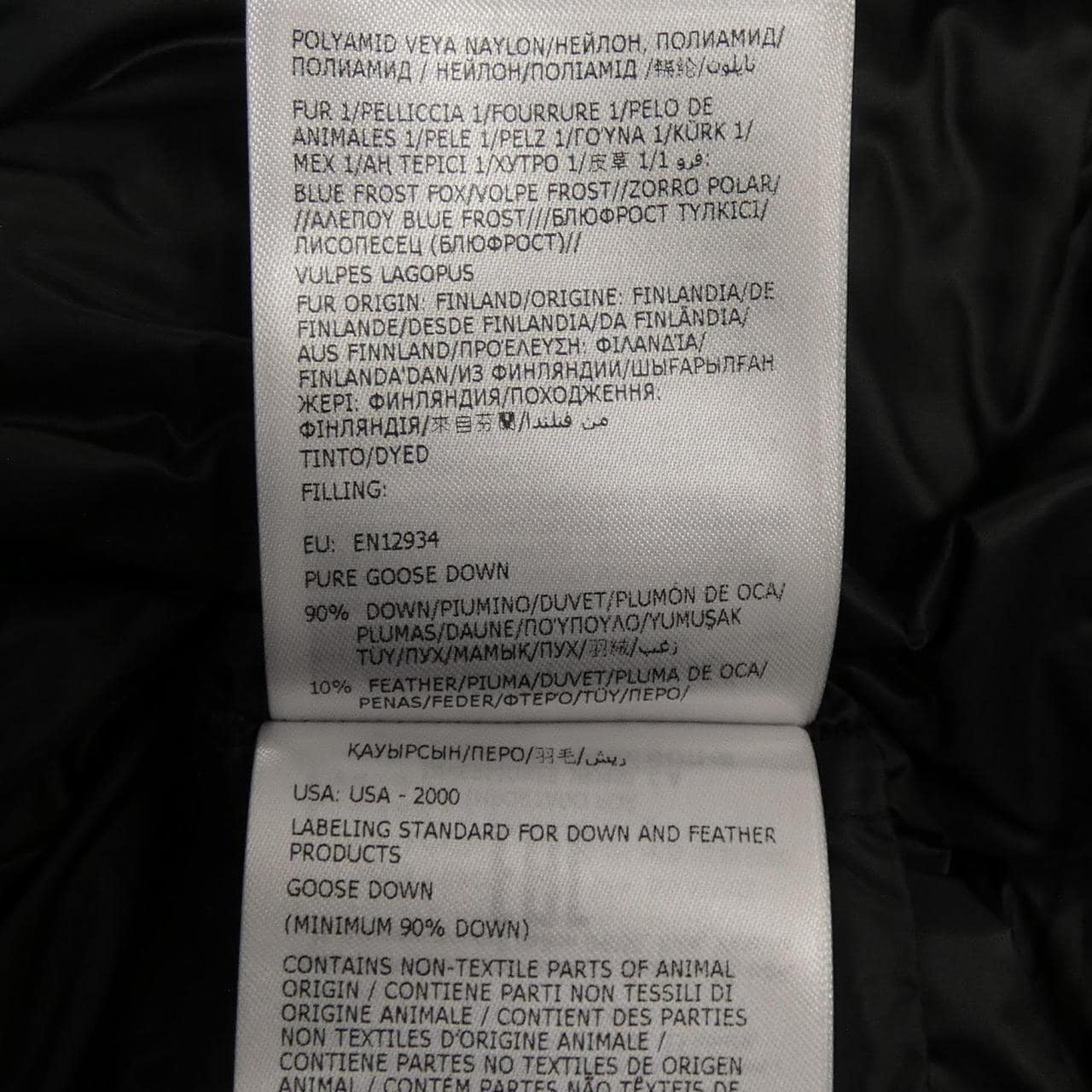 モンクレール MONCLER BOEDIC ダウンコート