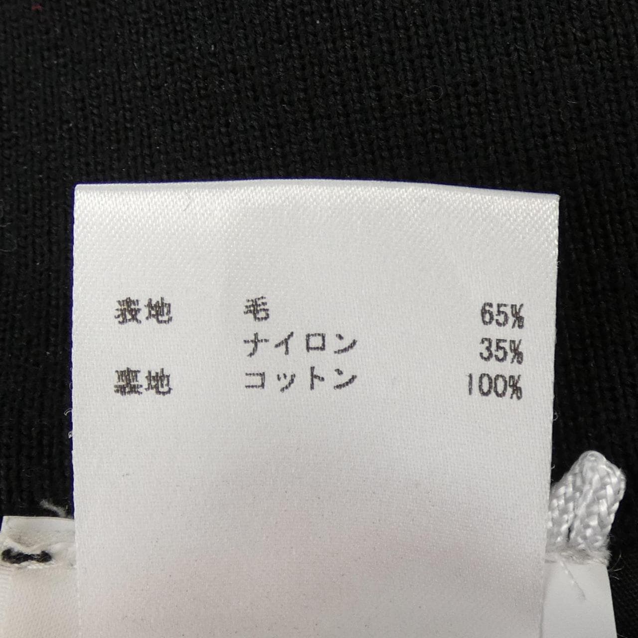 ジルサンダー JIL SANDER KKJMIW0509 パンツ