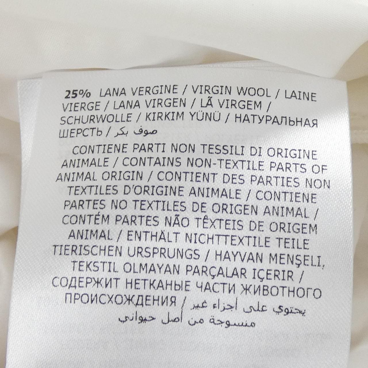 モンクレール MONCLER ARMORICANO ダウンジャケット