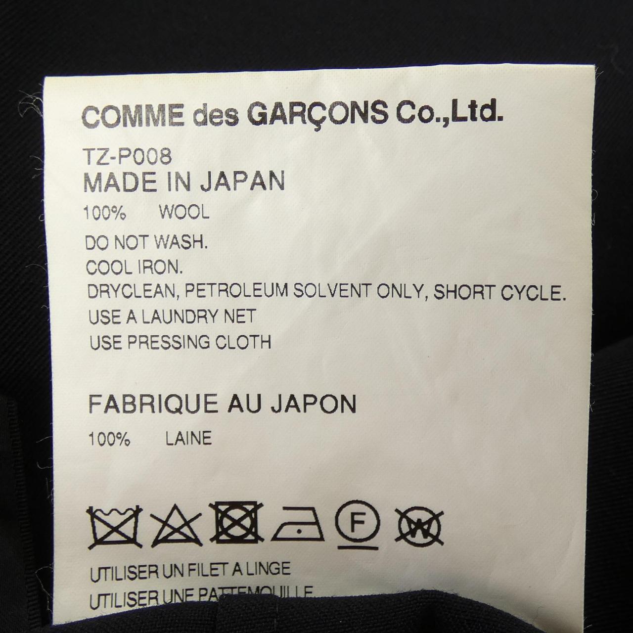トリココムデギャルソン tricot COMME des GARCONS TZ-P008 パンツ