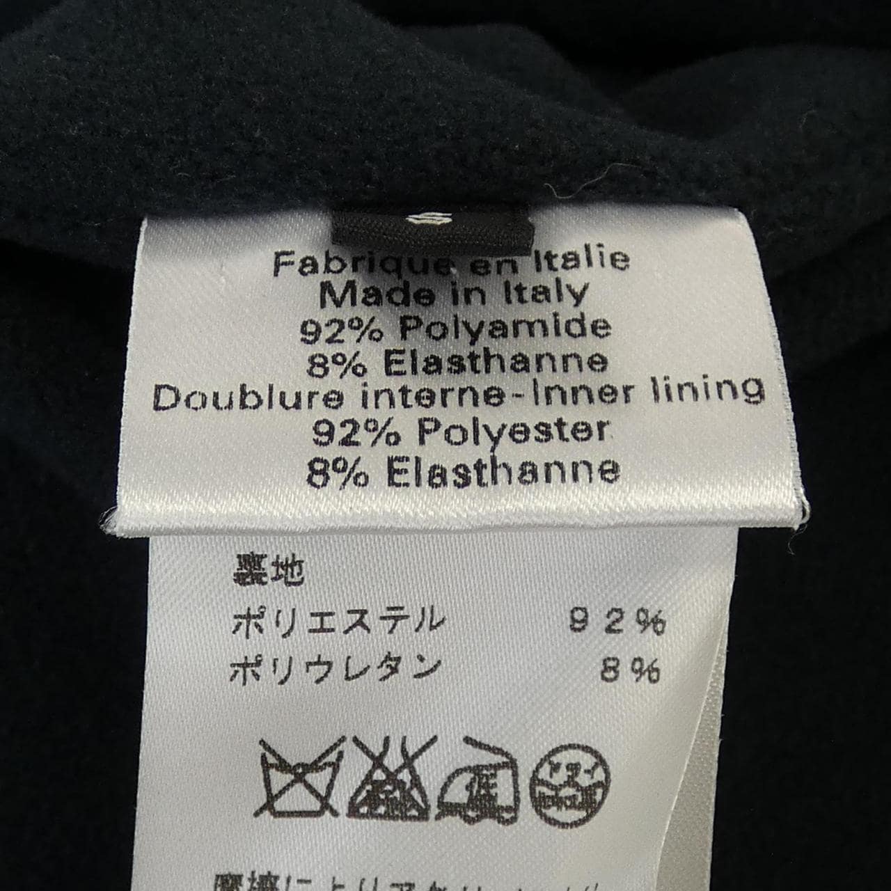 エルメス HERMES ウォームアップ WARM-UP HERMES SELLIER H800165E ジャケット