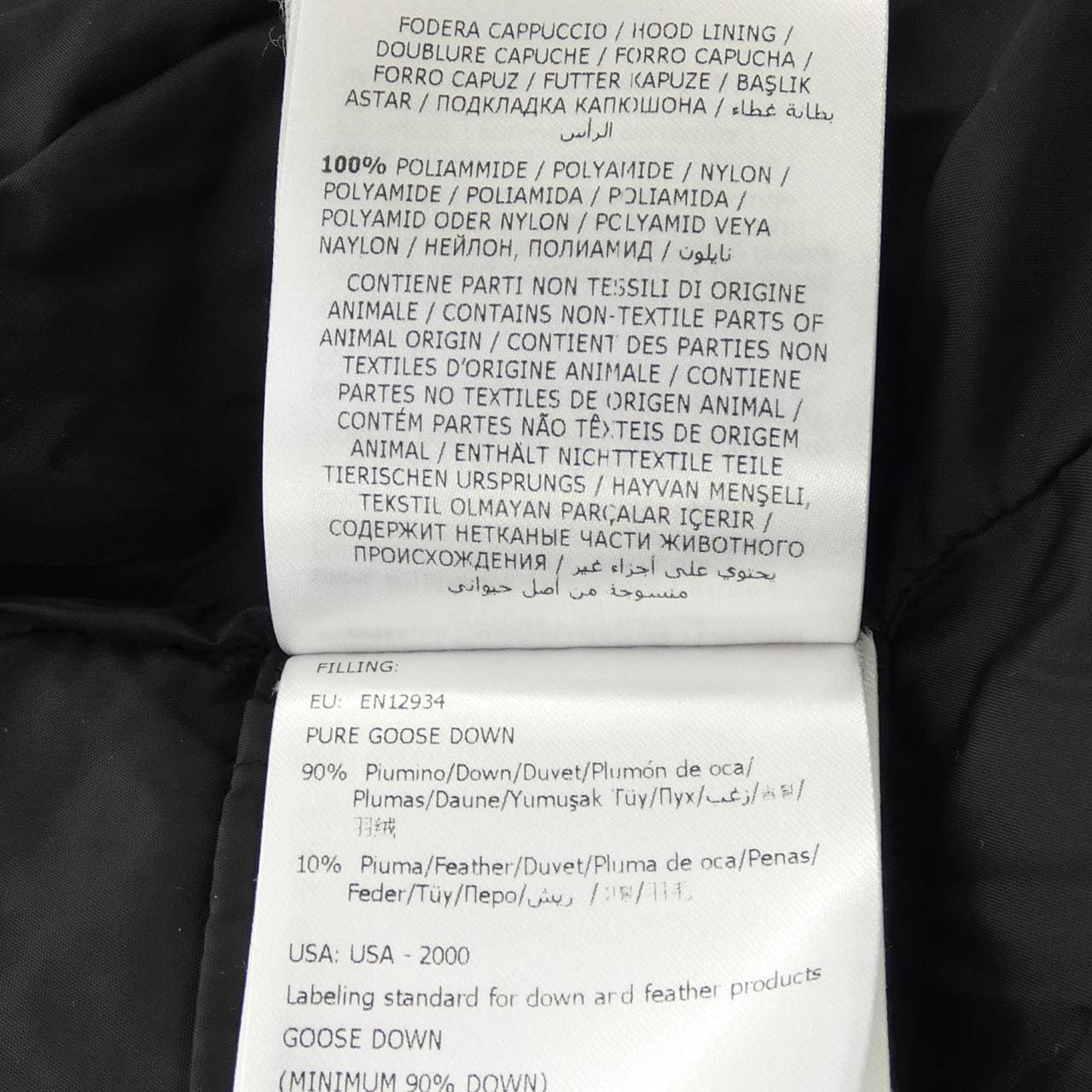 モンクレール MONCLER FLAMMETTE ダウンコート