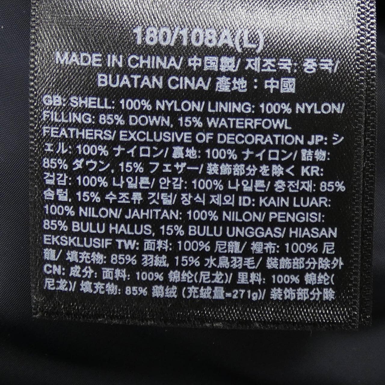 The North Face NF0A3C8D Down Jacket