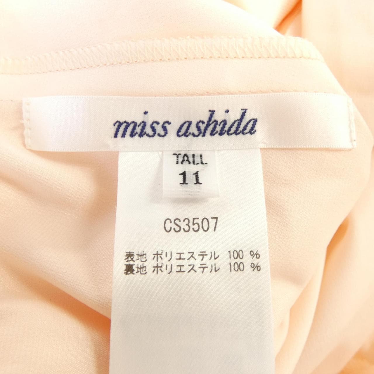 ミスアシダ miss ashida スカート