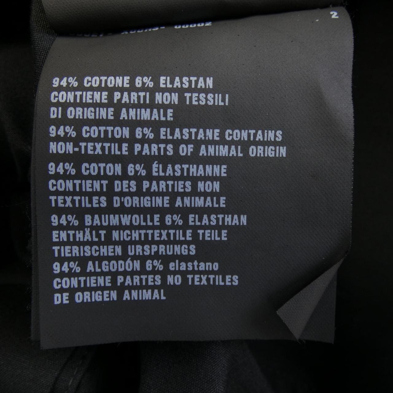 プラダ PRADA P4822 トップス