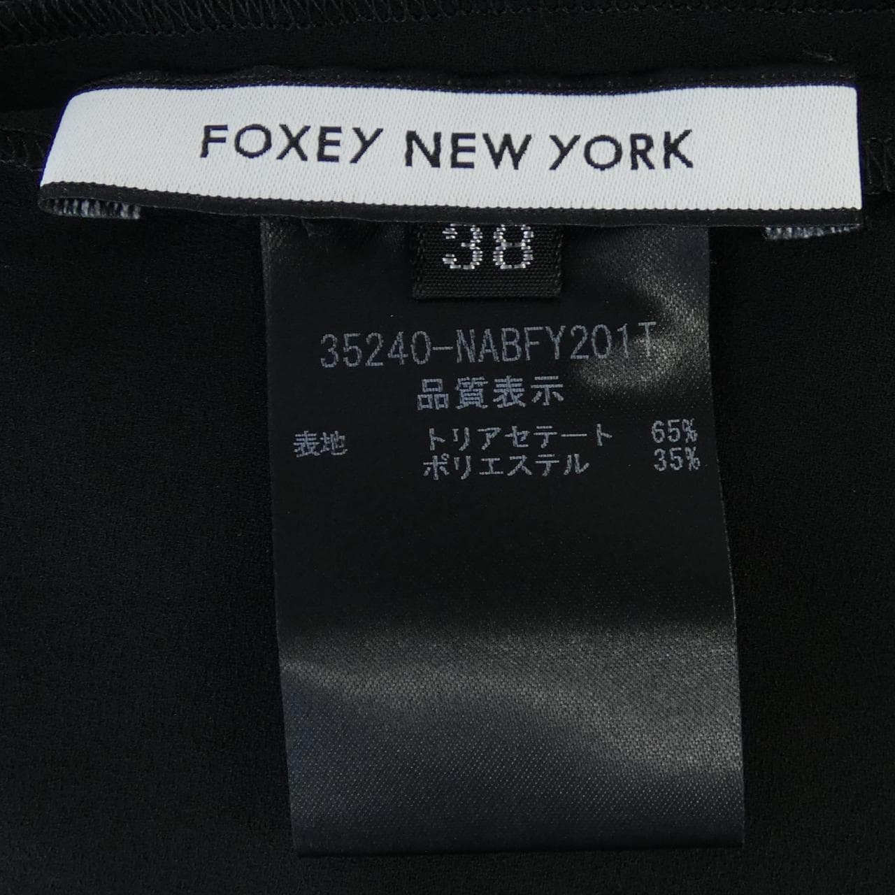 フォクシーニューヨーク FOXEY NEW YORK 35240 トップス