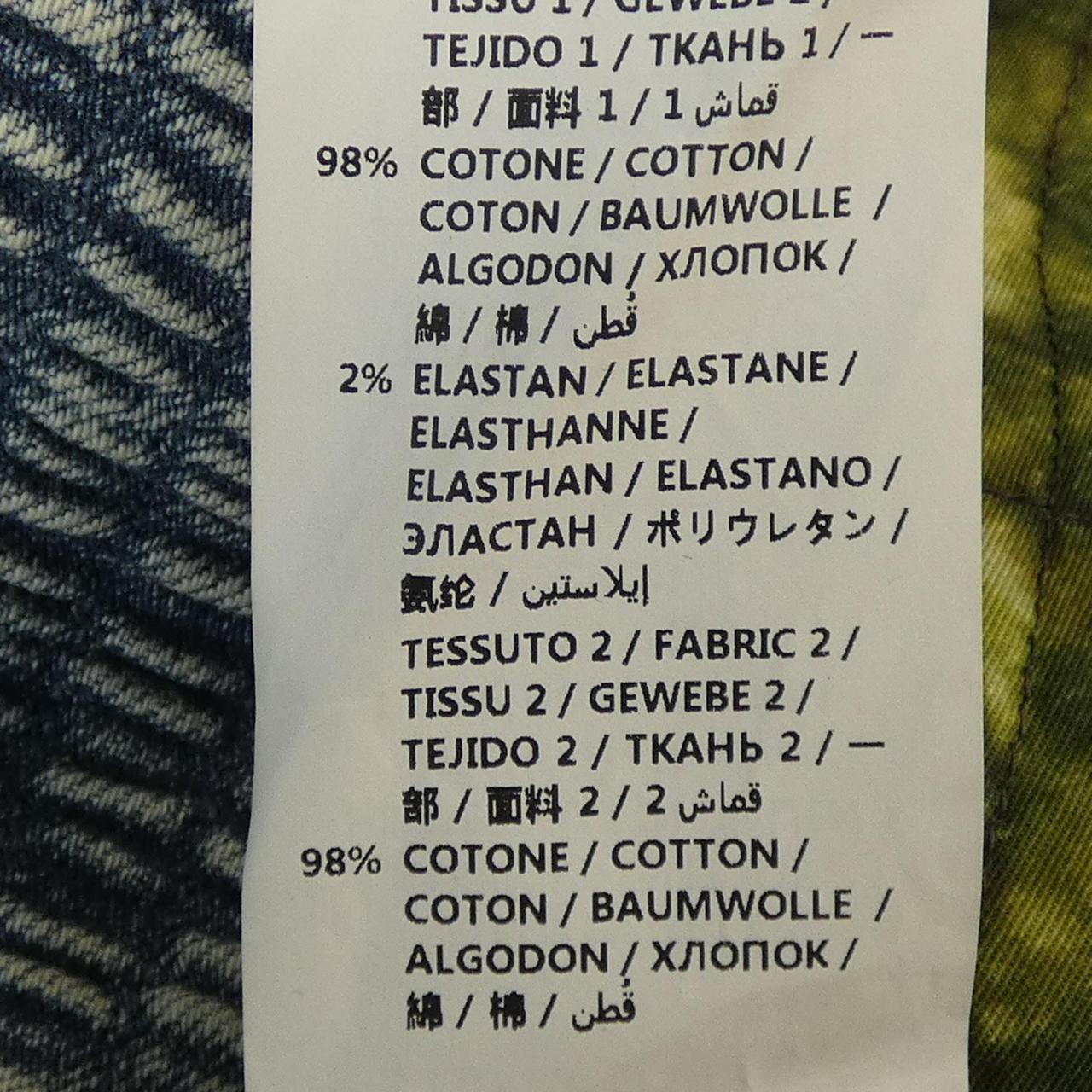 ステラマッカートニー STELLA MCCARTNEY デニムジャケット