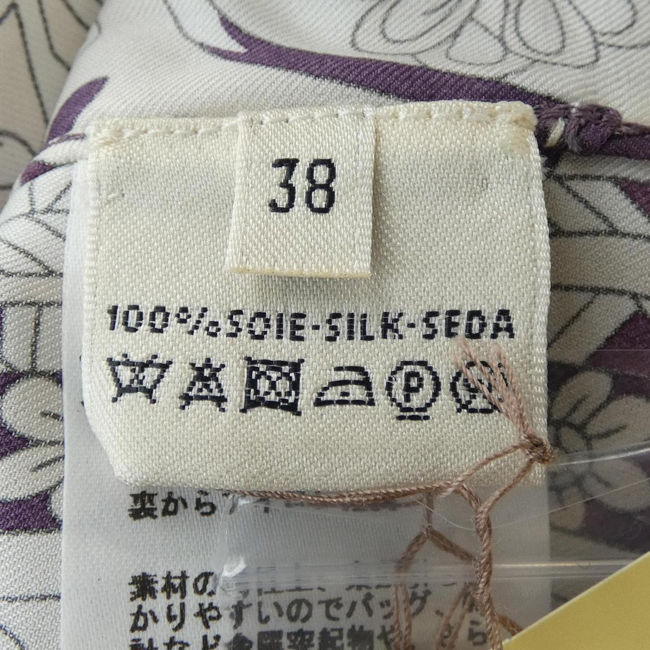 エルメス HERMES LE JARDIN MAHARANI *76-7608 ツイルレーヌ トップス