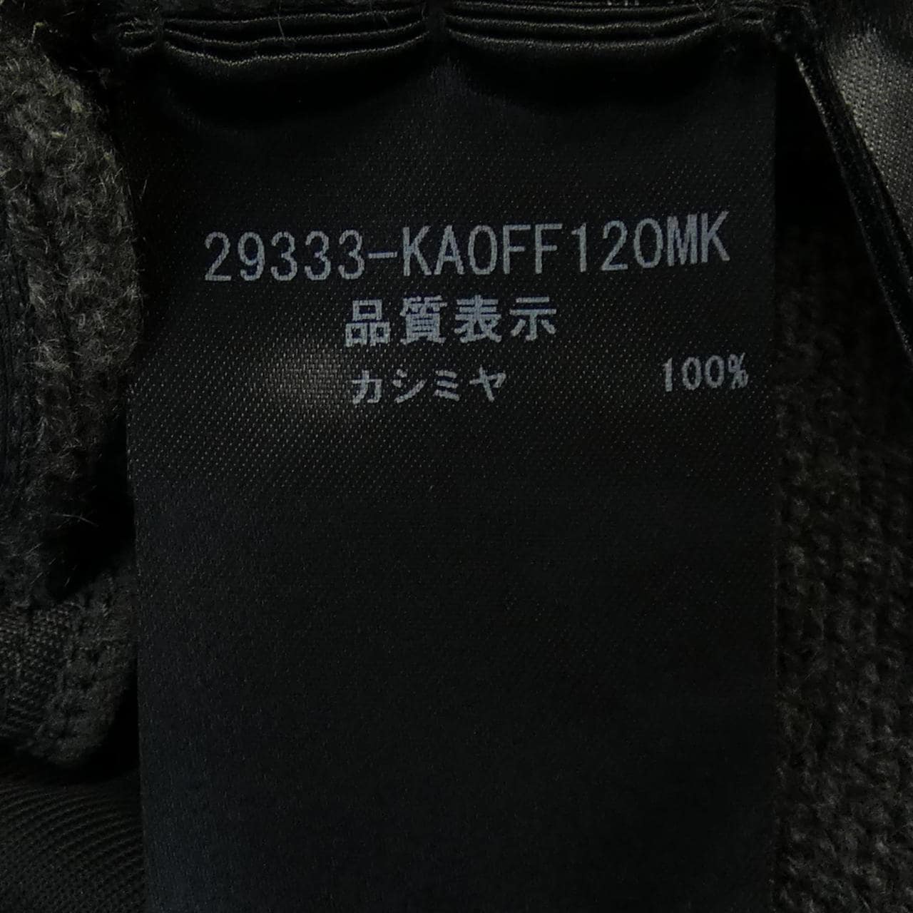 フォクシー FOXEY 29333 ワンピース