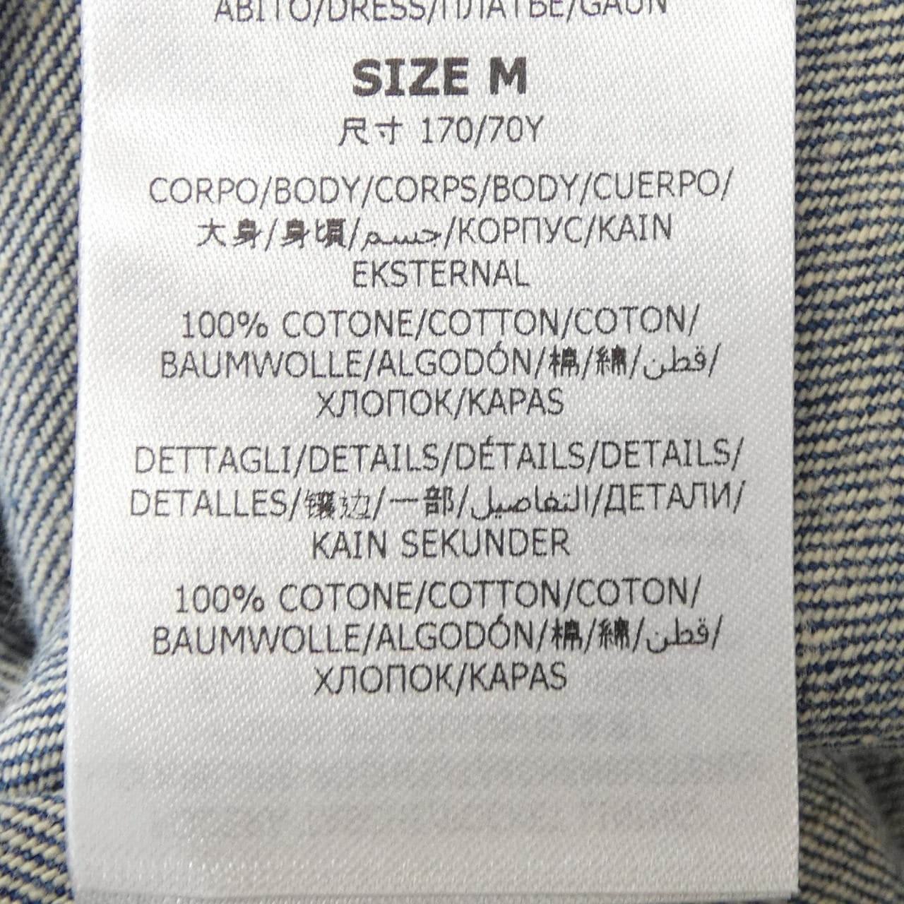 ステラマッカートニー STELLA MCCARTNEY 6D0271 3SPH70 ワンピース