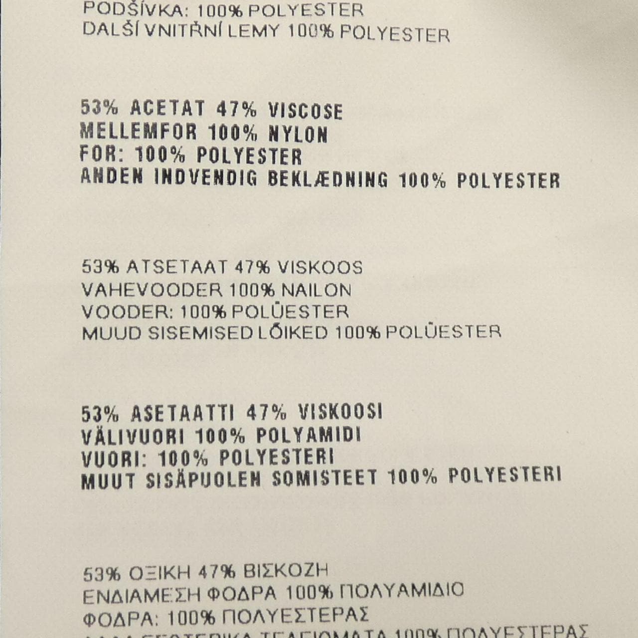 ミュウミュウ MIU MIU MF11O2 4U4 ワンピース