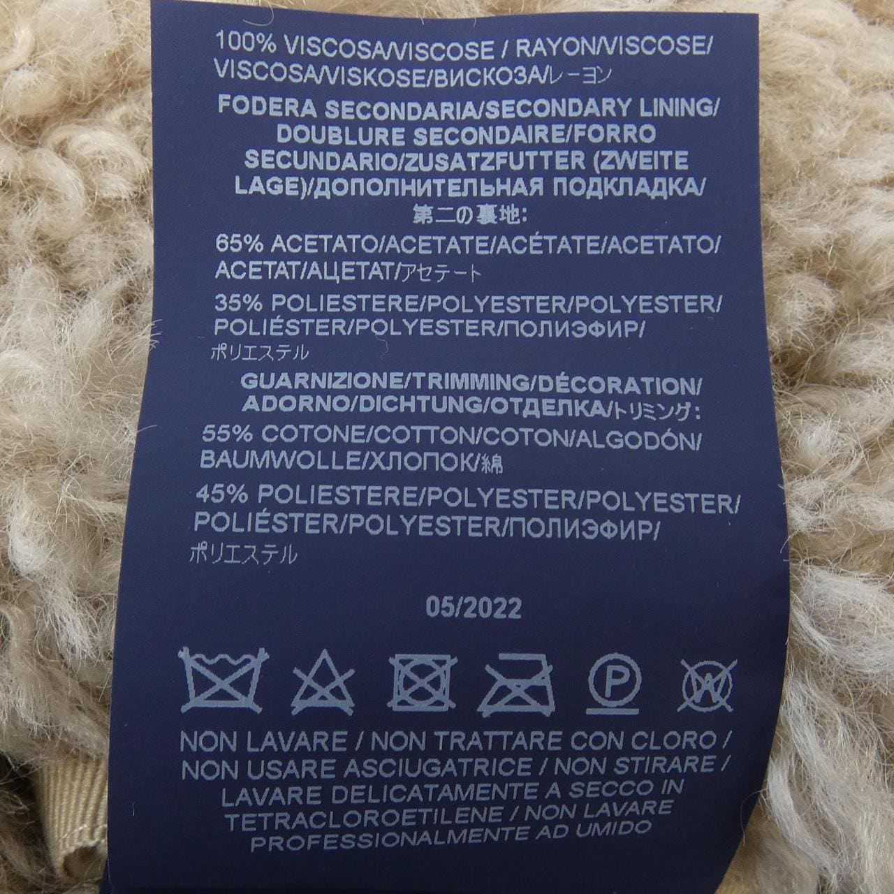 ヘルノ Herno CA000439D コート