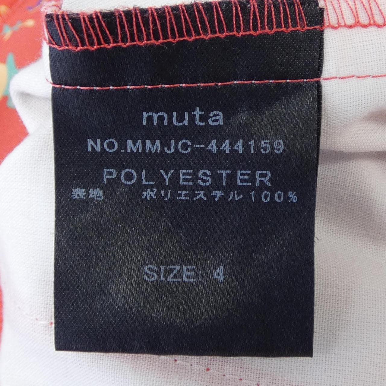 ムータ MUTA MMJC-444159 ショートパンツ