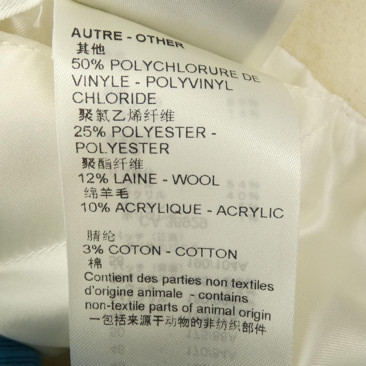 ルイヴィトン LOUIS VUITTON レインボープレイグラウンドバーシティブルゾン HOL63EYC8 ブルゾン