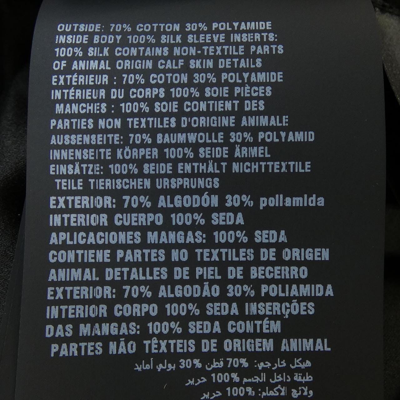 プラダ PRADA UJL85B ブルゾン