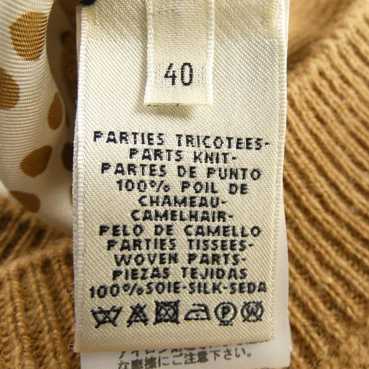 エルメス HERMES 57-7756. ニット