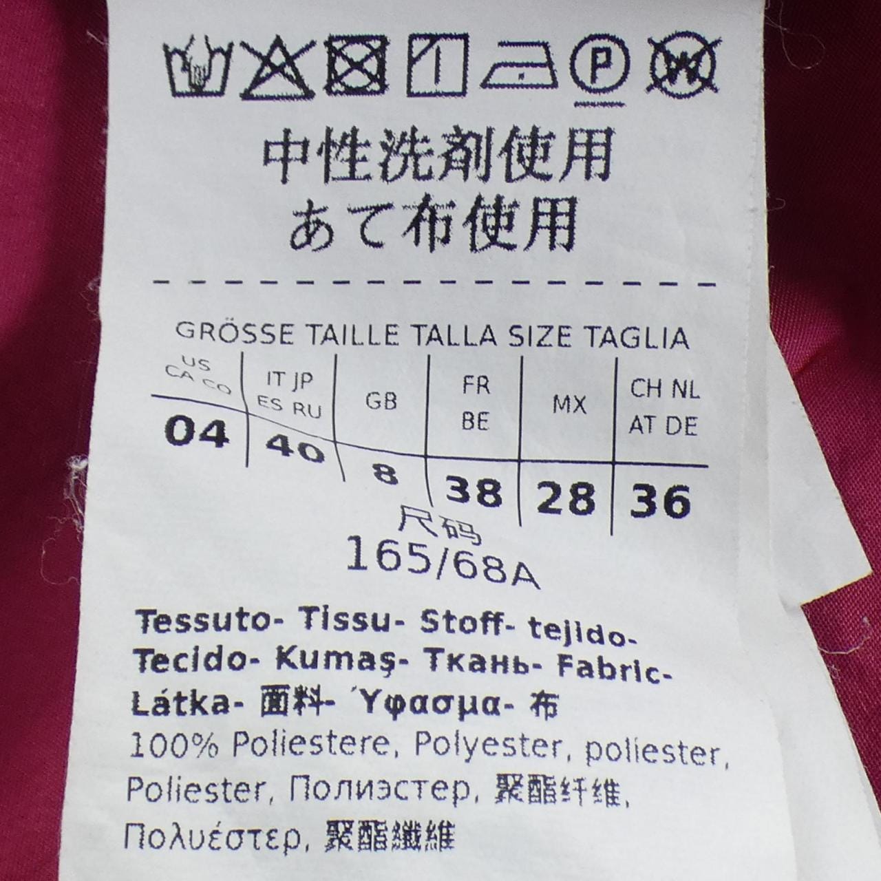 マックスアンドコー Max & Co 24181010152 スカート