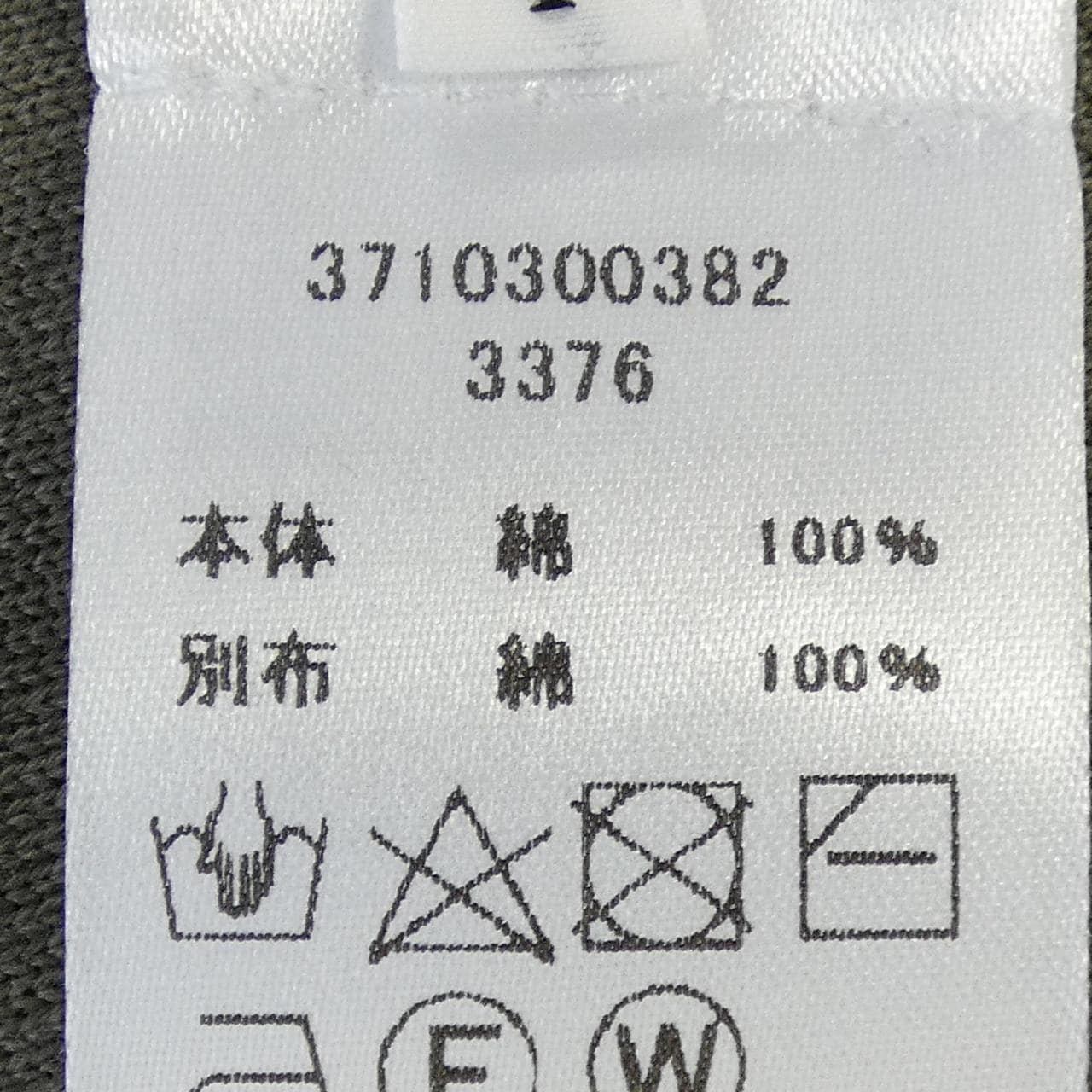 セヤ seya. ワンピース