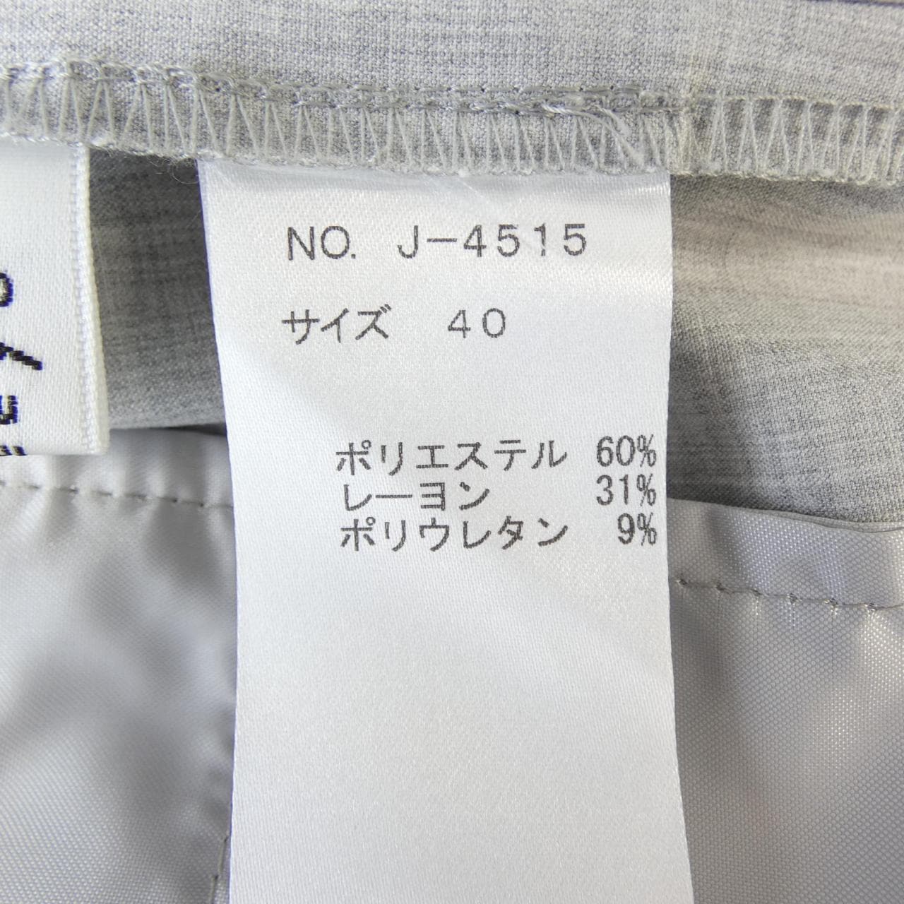 DON EEYU パンツ
