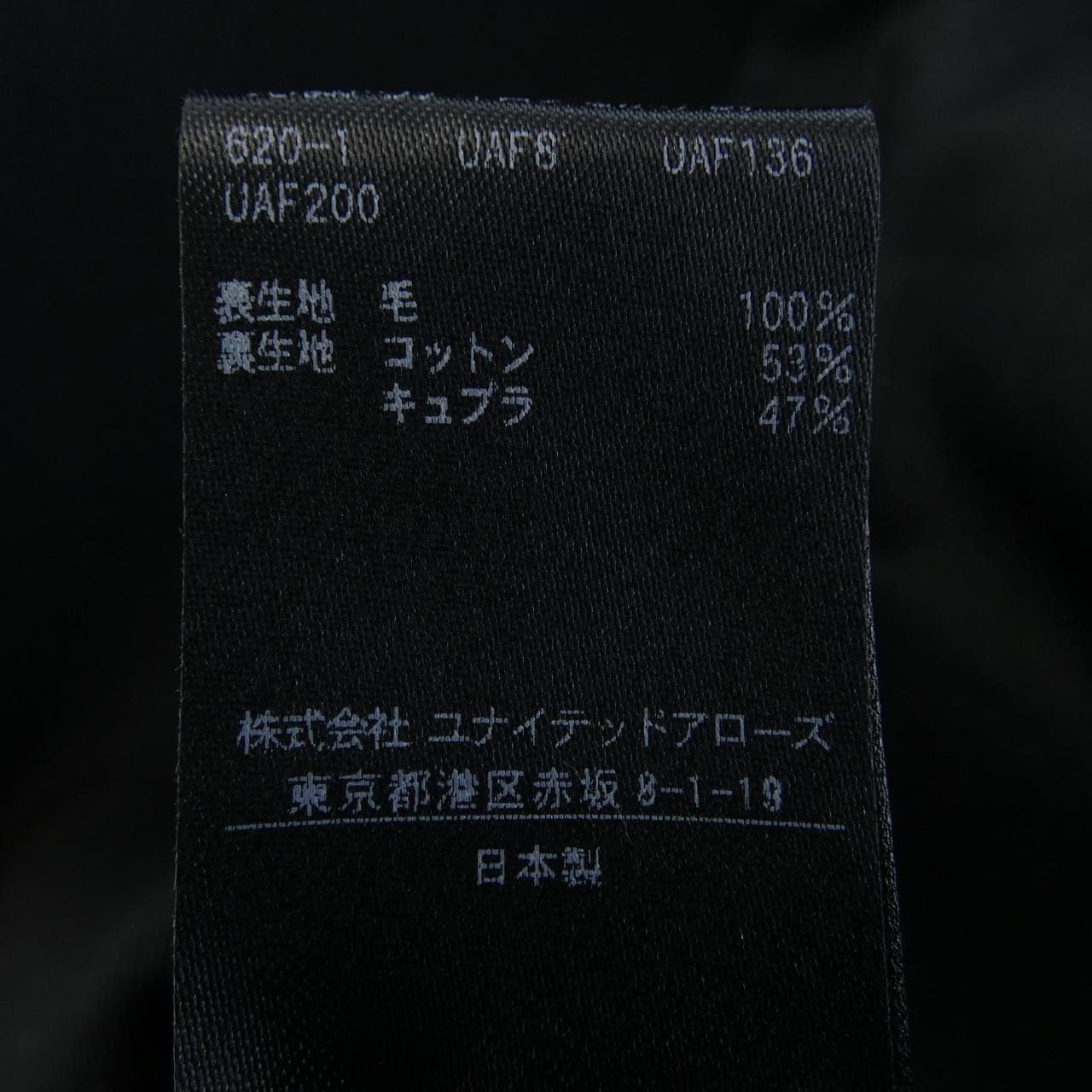 エイチビューティ&ユース H Beauty&YOUTH ベスト