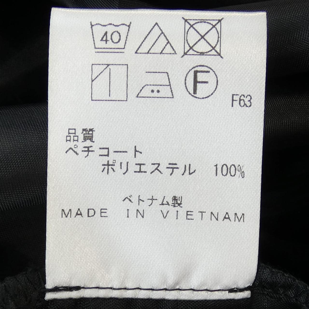 NAVE裙