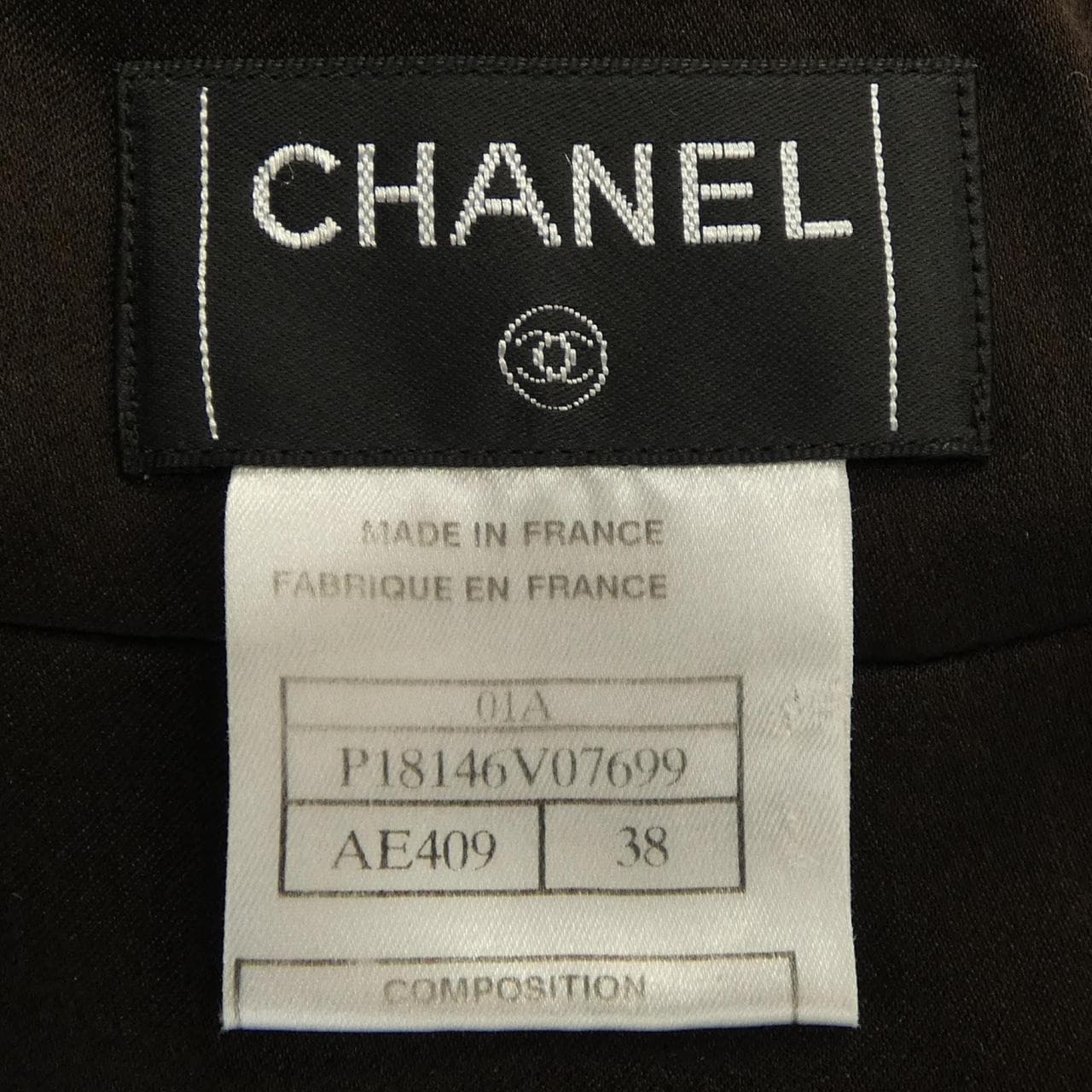 【ヴィンテージ】シャネル CHANEL スカート