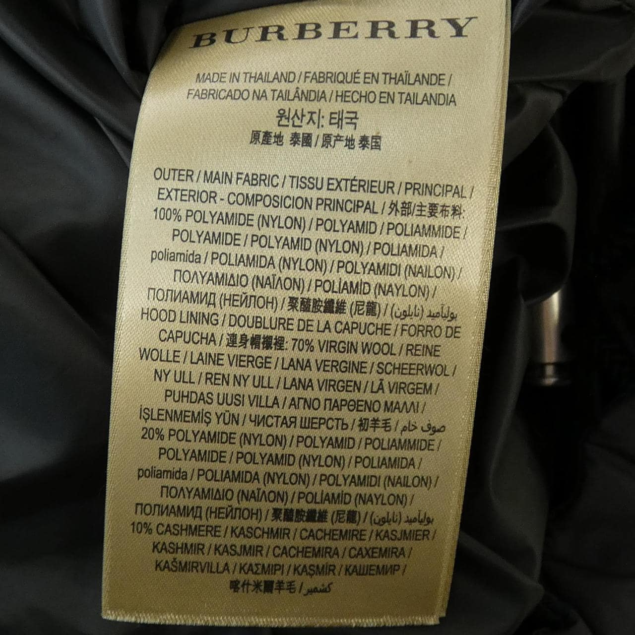 バーバリー BURBERRY ダウンジャケット