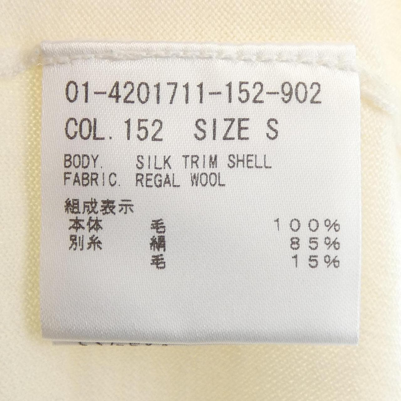 セオリー theory 01-4201711 ベスト