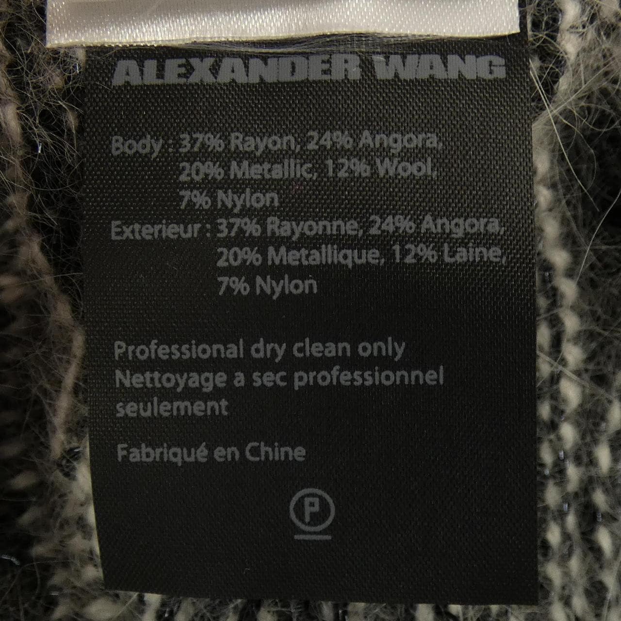 アレキサンダーワン ALEXANDER WANG ニット