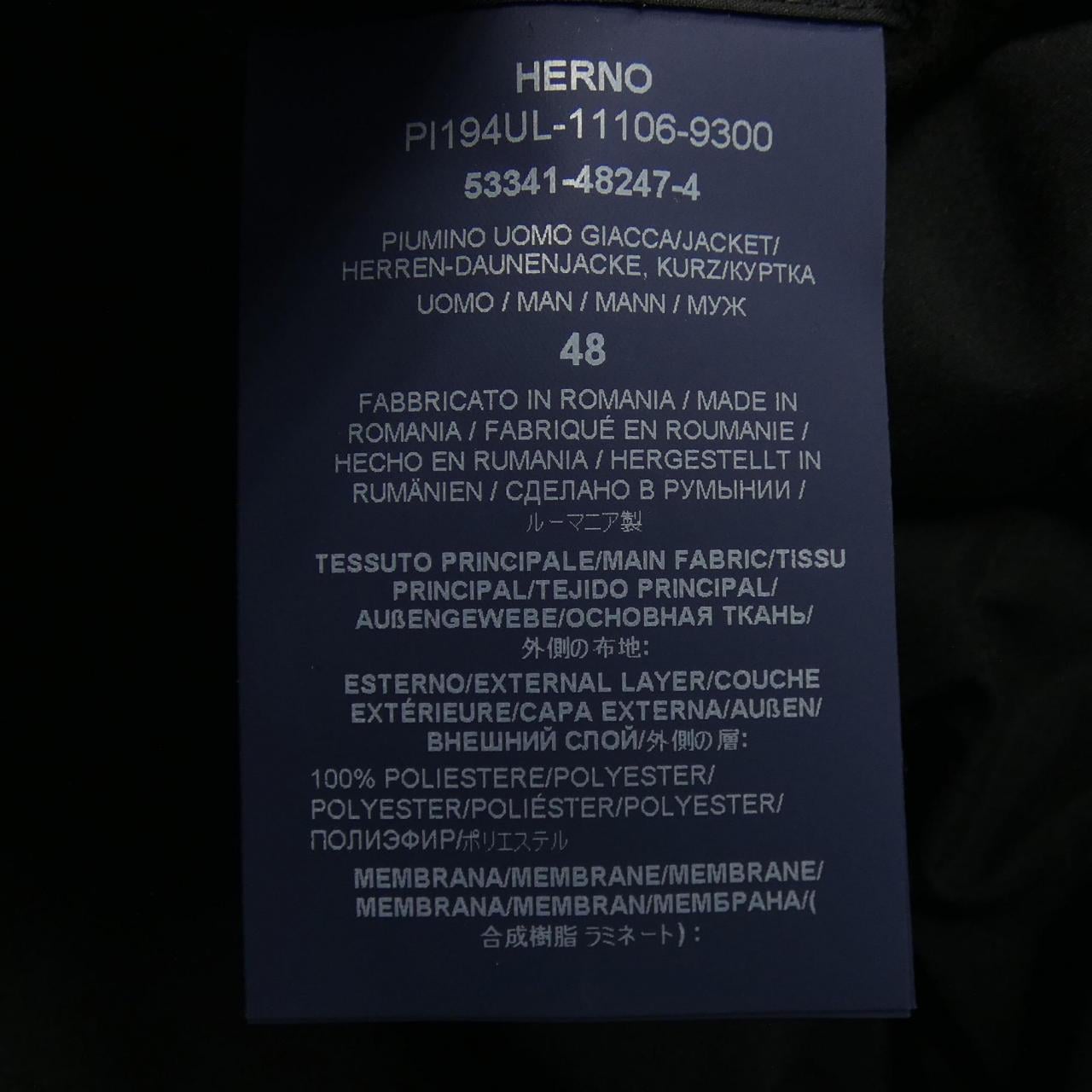 Herno LAMINAR PI194UL羽絨服