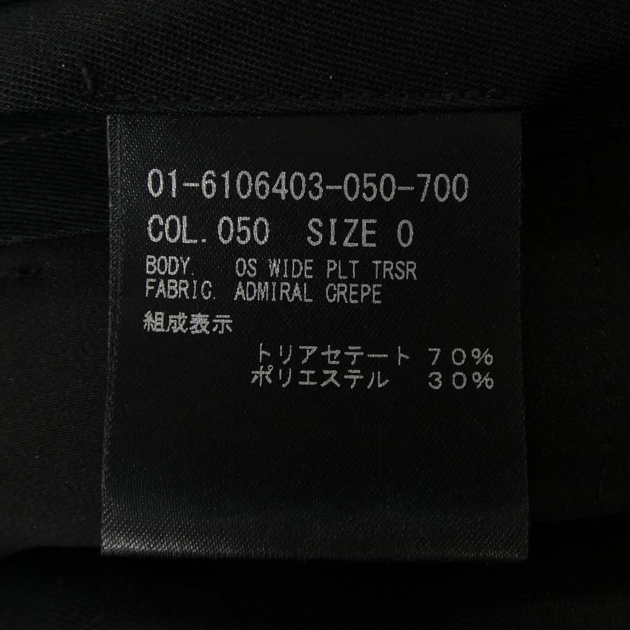 セオリー theory 01-6106403 パンツ