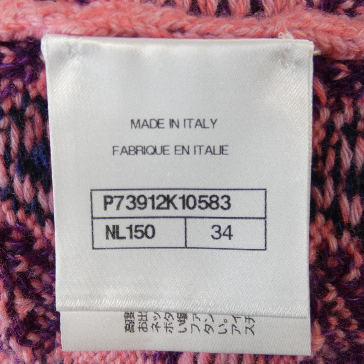シャネル CHANEL P73912K10583 ニット