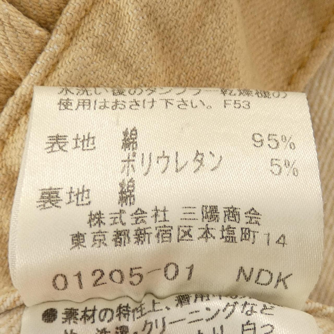 バーバリーロンドン BURBERRY LONDON デニムジャケット
