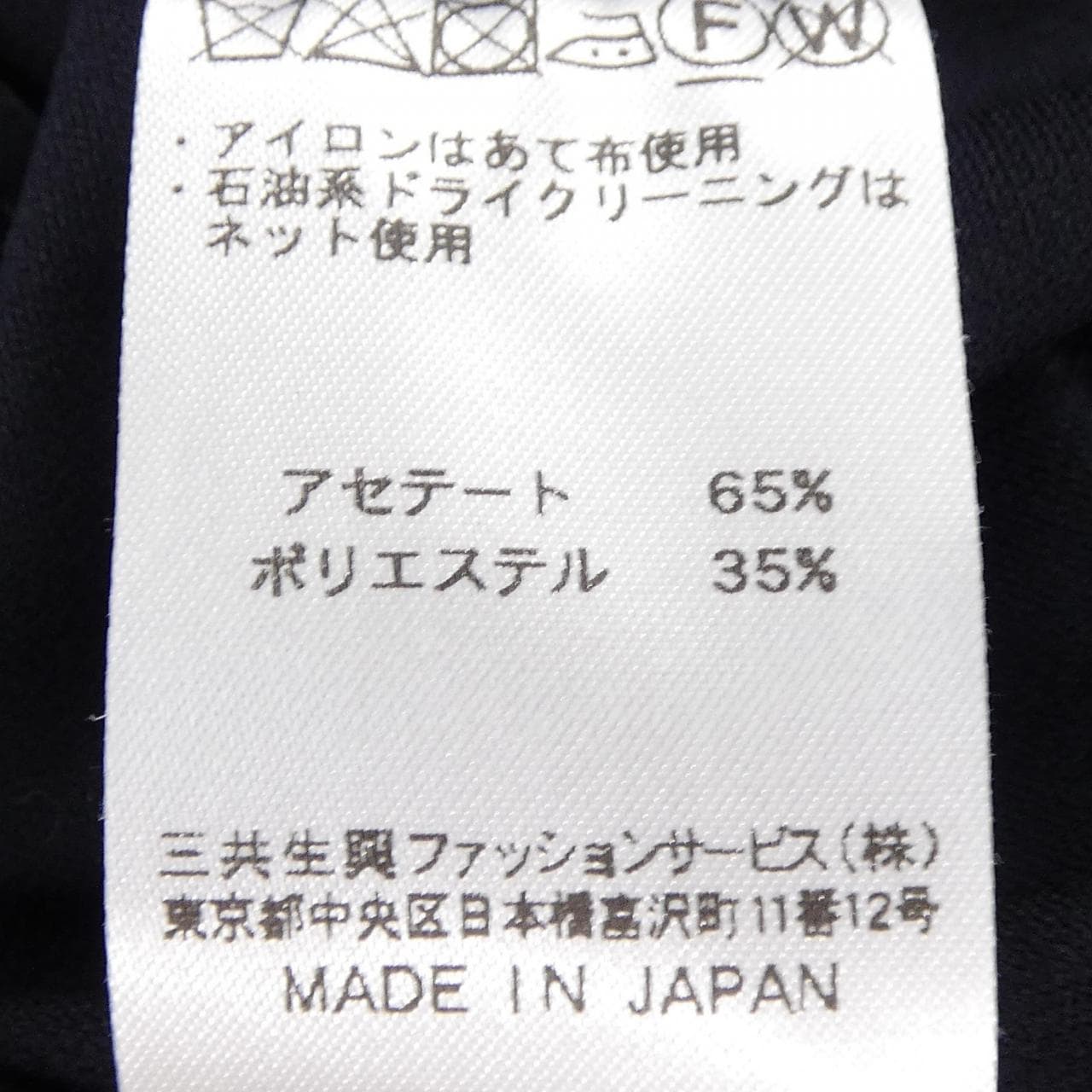 レオナールファッション LEONARD FASHION ワンピース