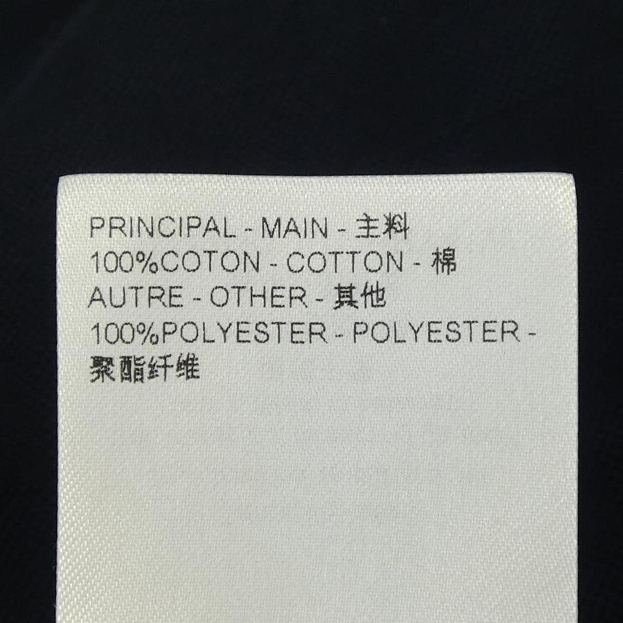 ルイヴィトン LOUIS VUITTON HRY41WJUV ポロシャツ