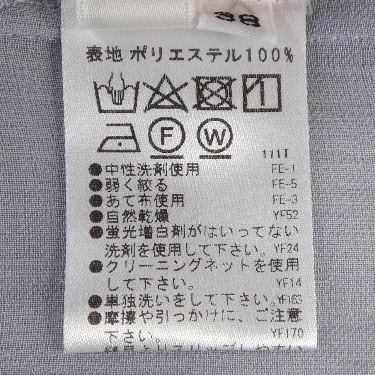 カフネ CAFUNE シャツ