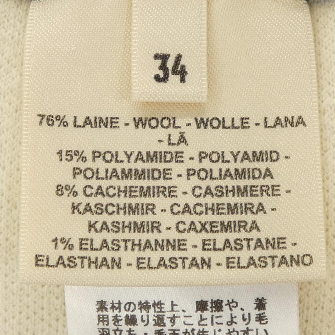 エルメス HERMES ETRIERS　STIRRS 4E2323D5 スカート