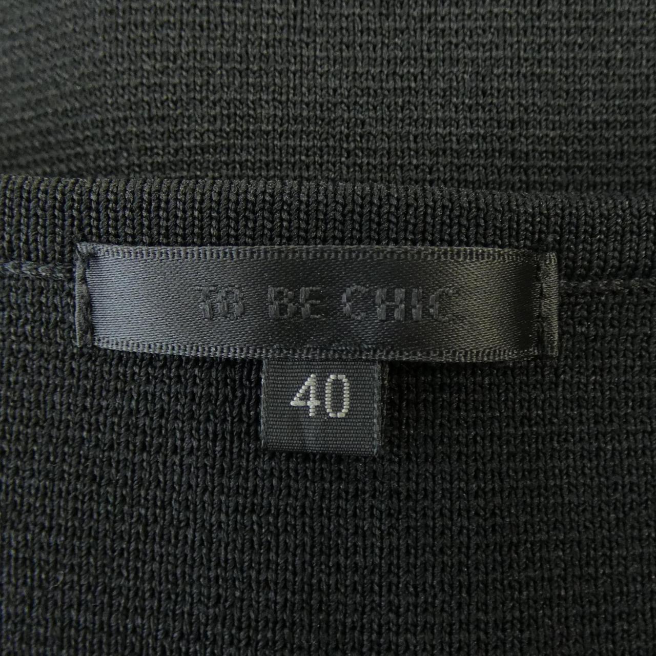 トゥービーシック TO BE CHIC ロングカーディガン