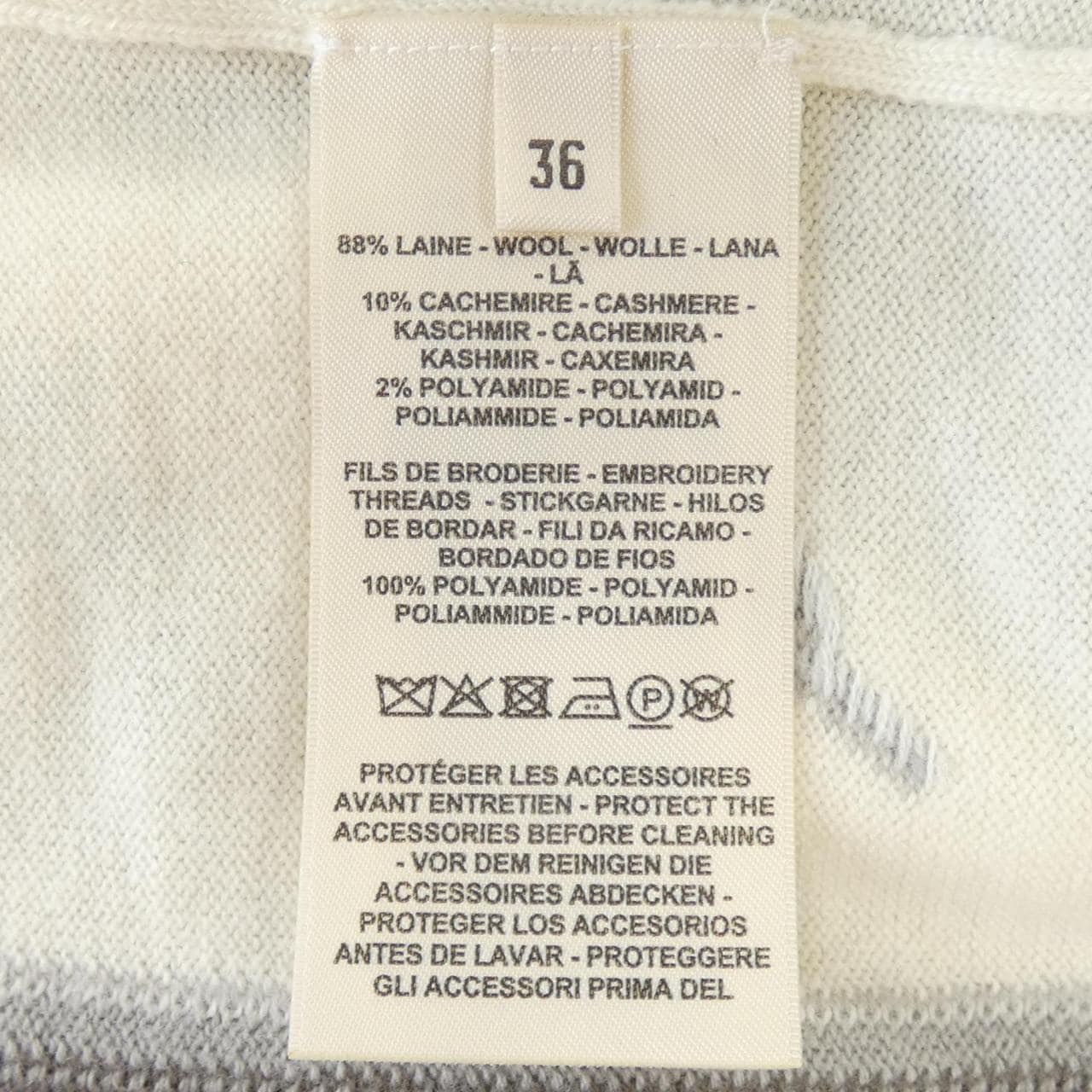 エルメス HERMES カーディガン