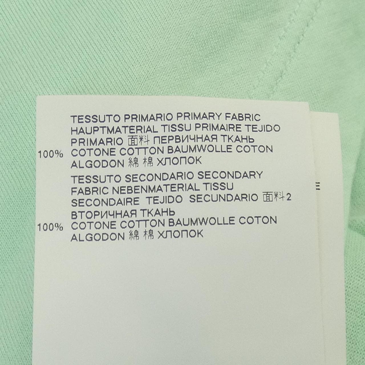 Maison Maison Margiela T 卹