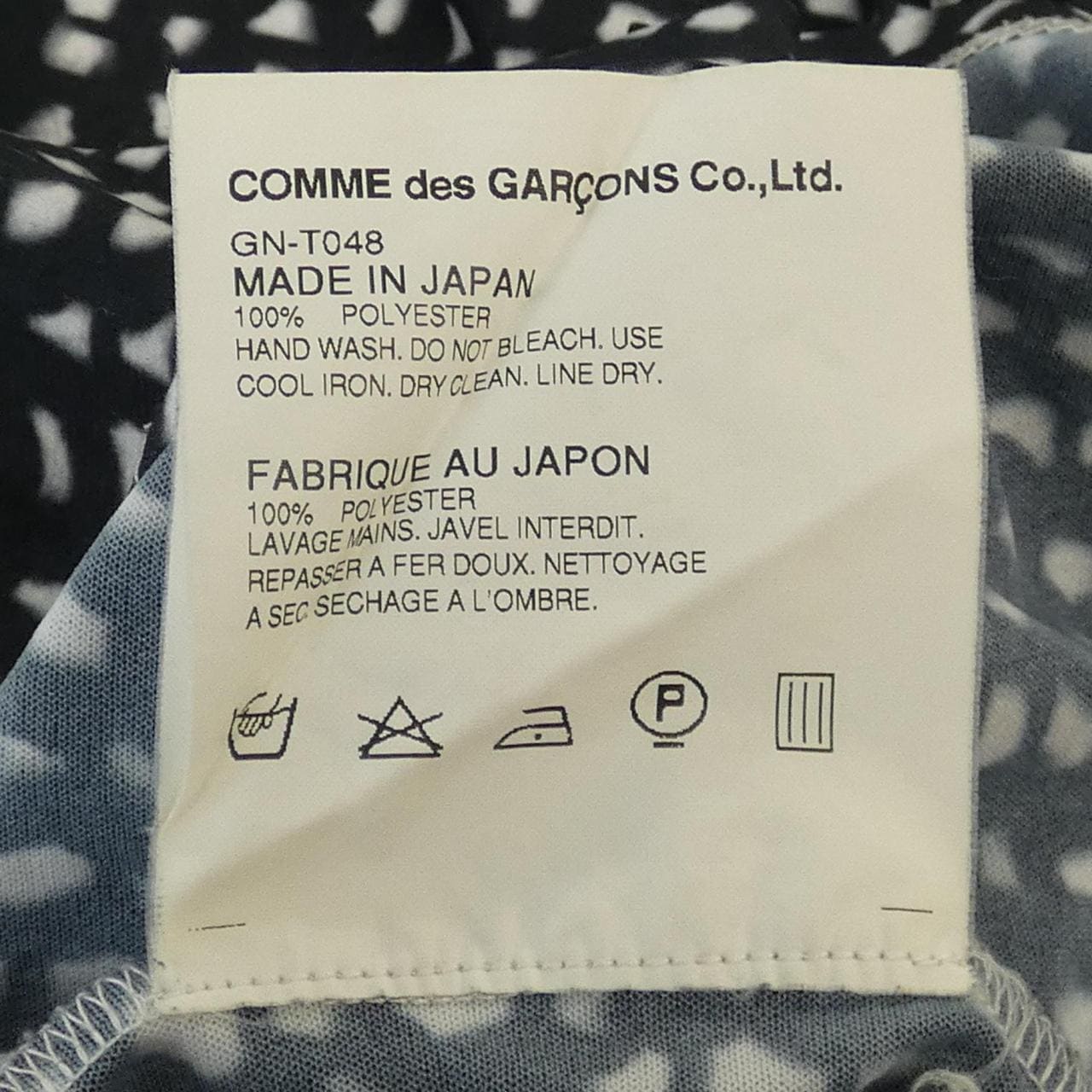 コムデギャルソン COMME des GARCONS GN-T048 トップス