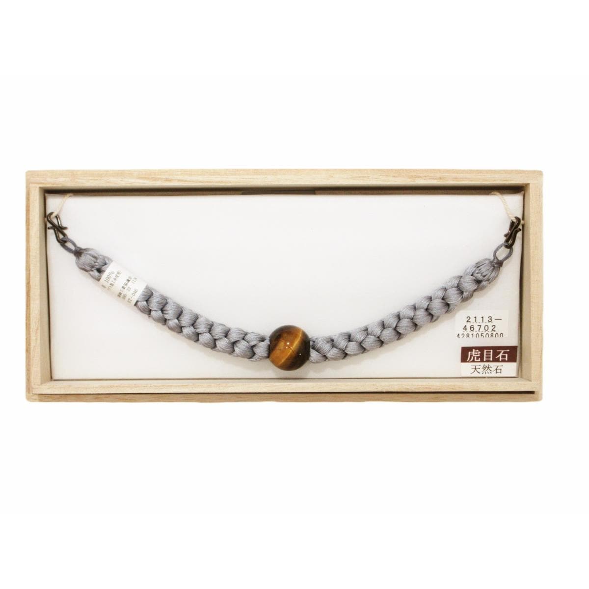 【新品】男羽織紐