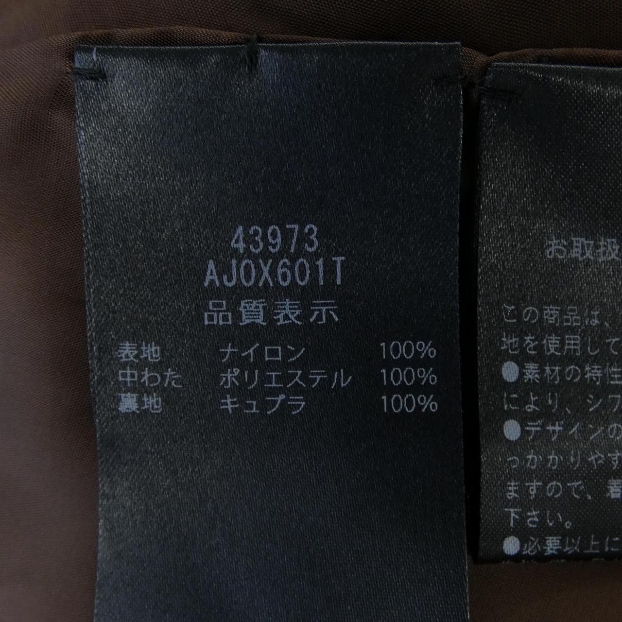 FOXEY GROVE 2WAY 43973長背心