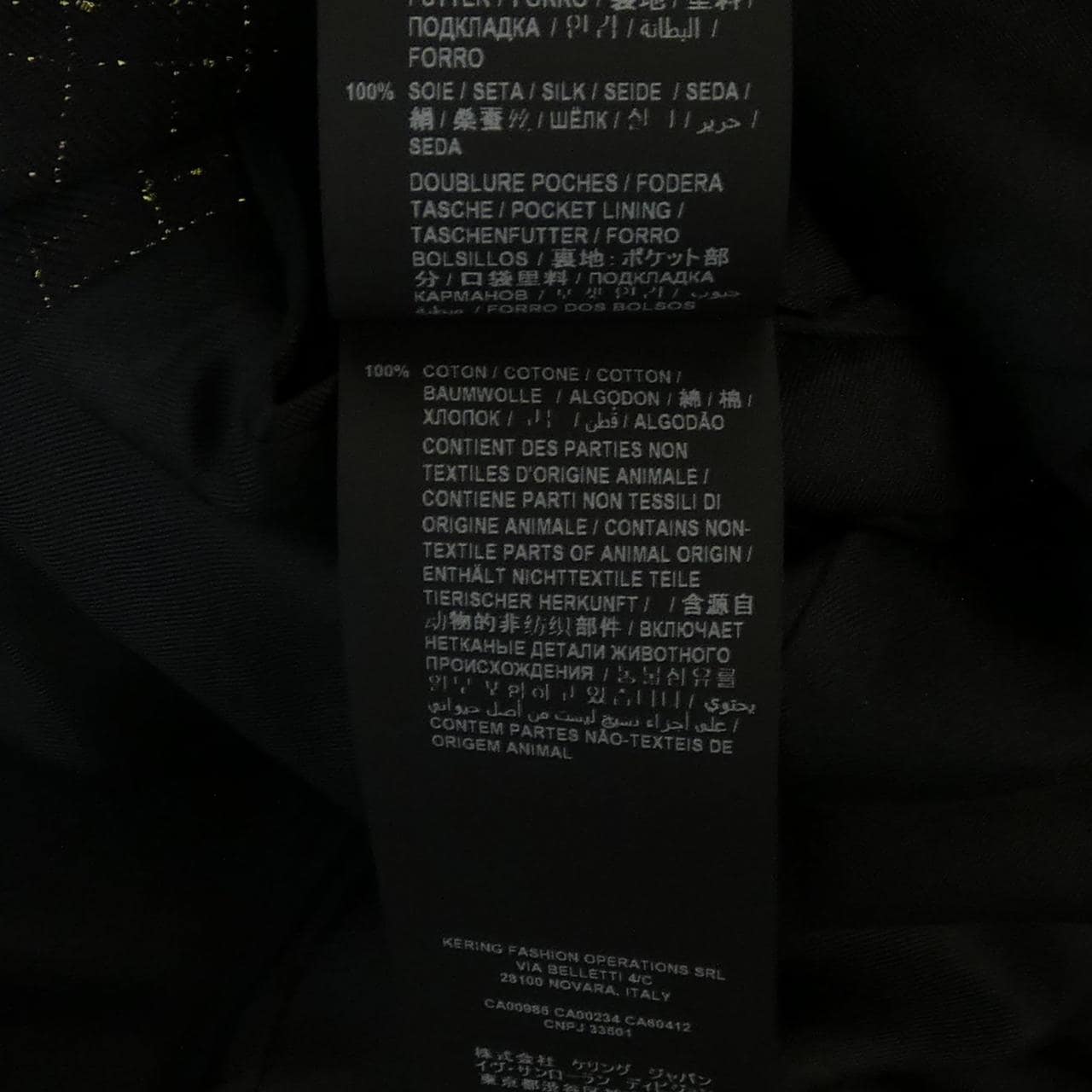 サンローラン SAINT LAURENT 630749 Y1B08 ジャケット