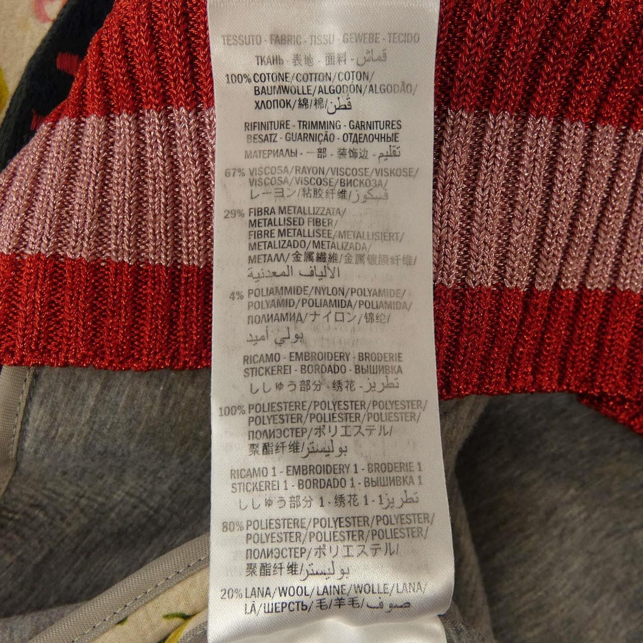グッチ GUCCI 422724　X5E53 スウェット