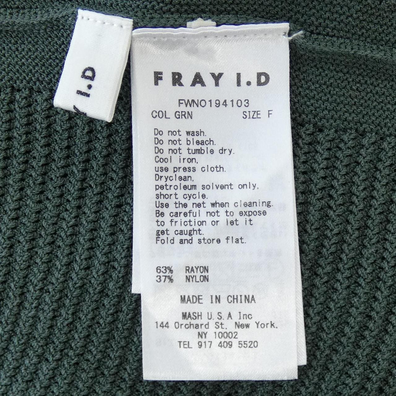 フレイアイディー FRAY I.D ワンピース