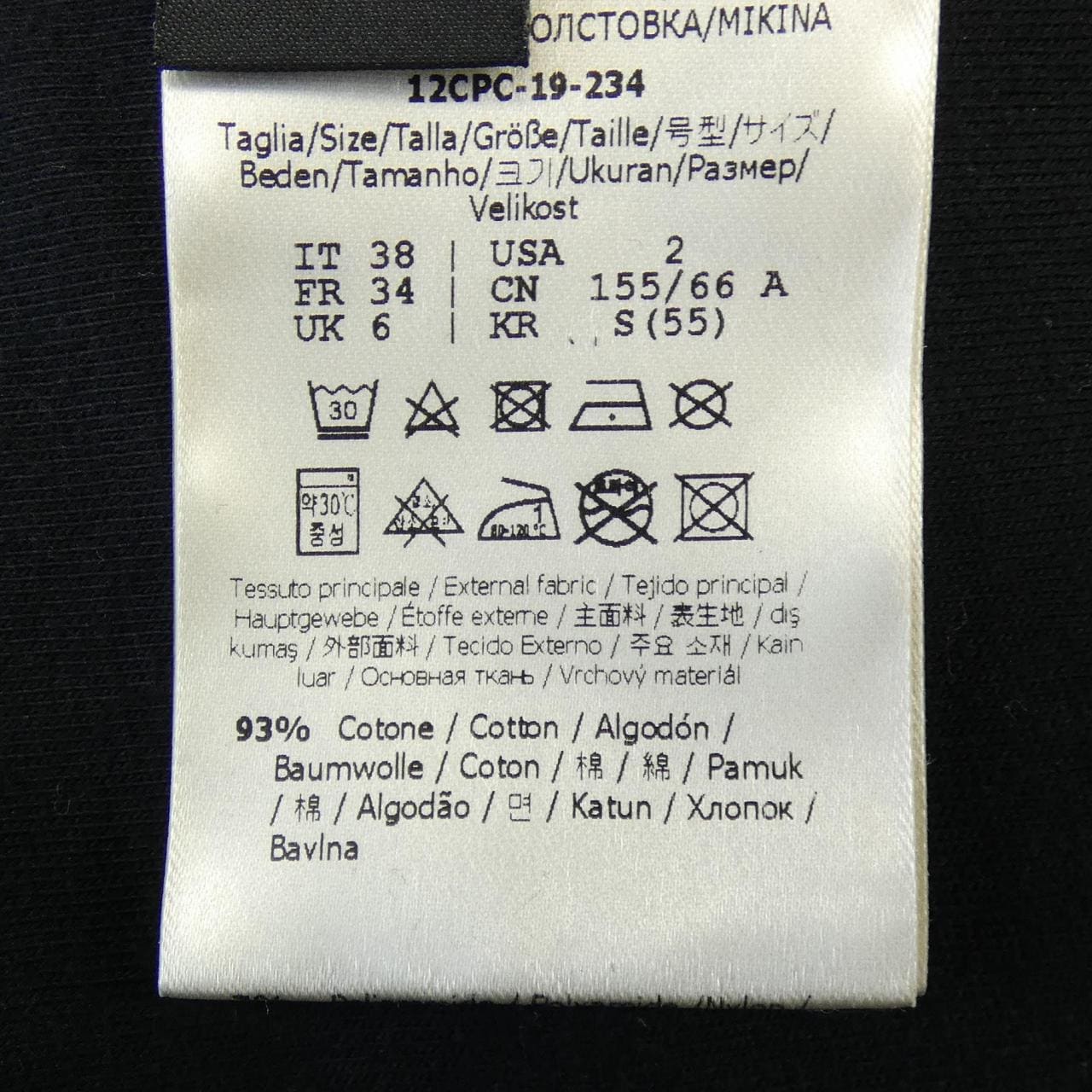 フェンディ FENDI FAF069 A6J8 ブルゾン