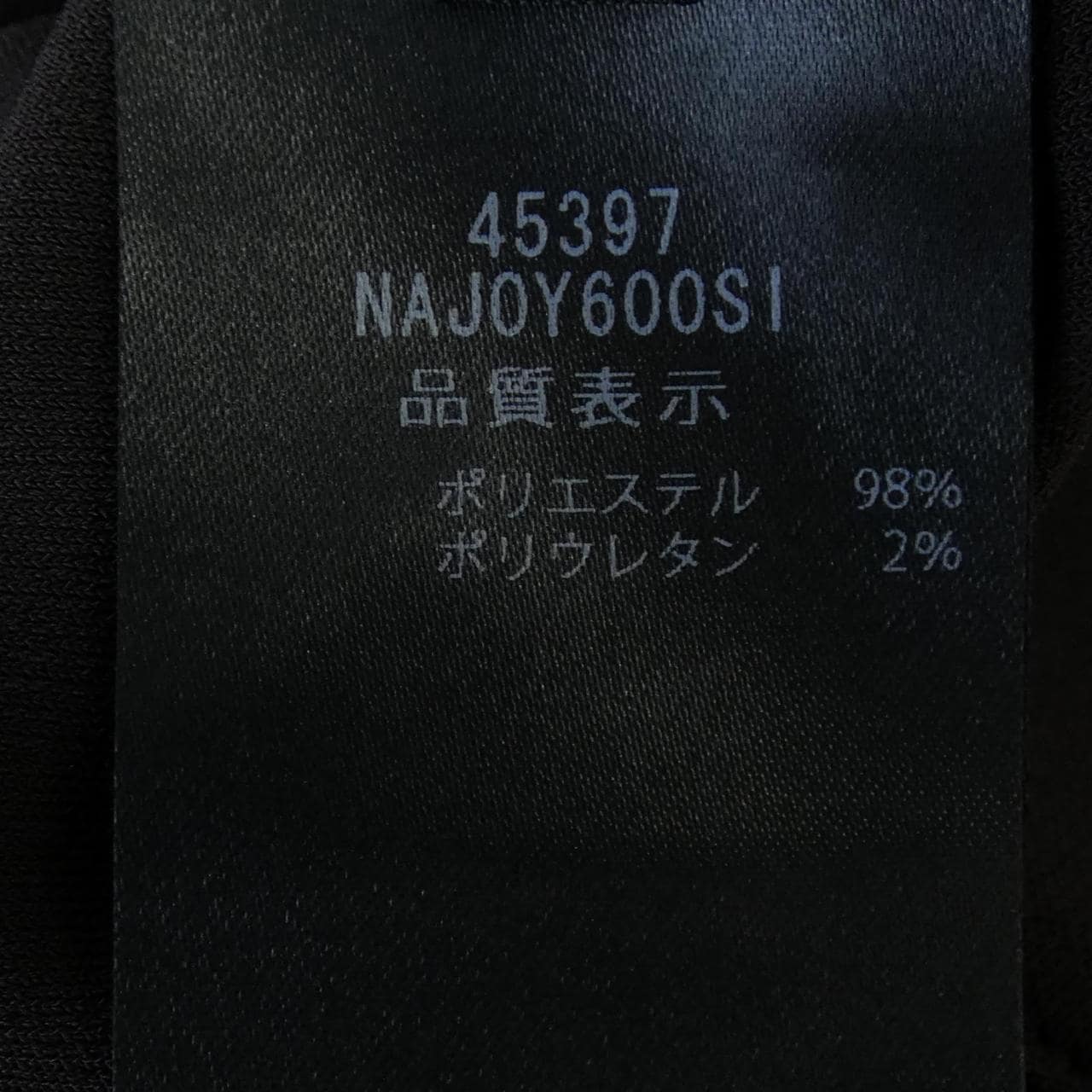 フォクシーニューヨーク FOXEY NEW YORK AL'AISE BOLERO 45397 カーディガン