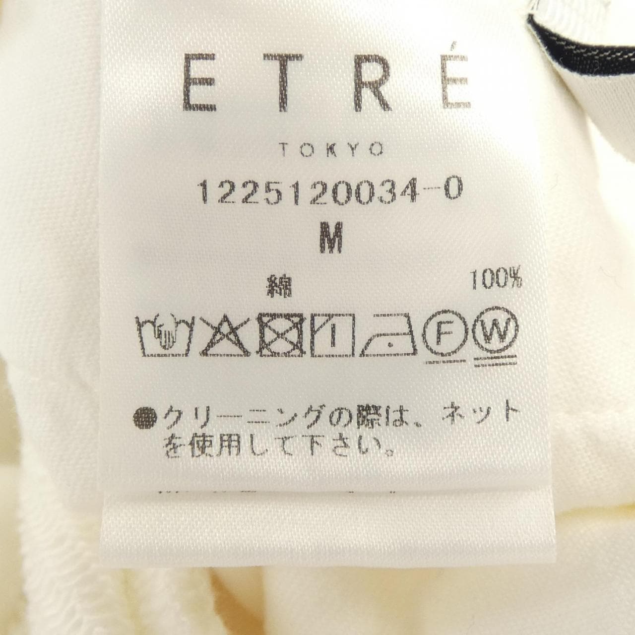 エトレトウキョウ ETRE TOKYO パンツ